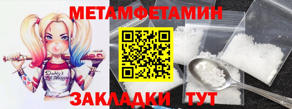 АМФЕТАМИН Premium Краснодар