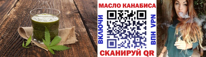 Canna-Cookies конопля  Краснодар 