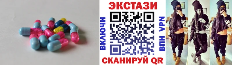 ЭКСТАЗИ MDMA  цена   mega как зайти  Краснодар 