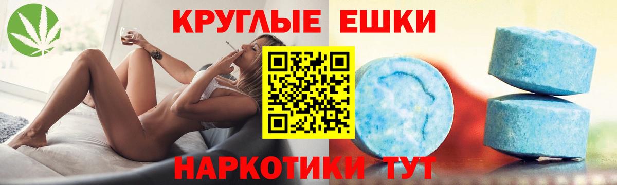 Краснодар  Экстази Дубай  Вход с VPN  Ecstasy таблы 