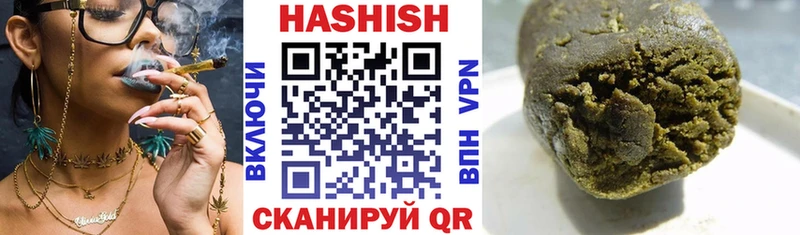 ГАШИШ убойный  закладки  Краснодар 