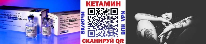 МЕГА ссылка  Краснодар  Кетамин VHQ 