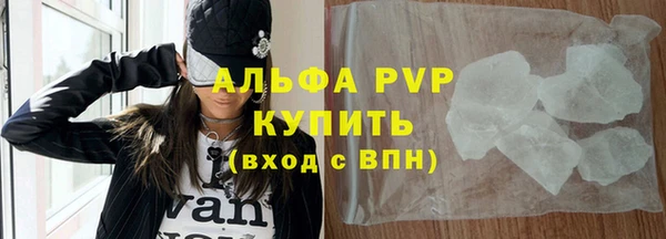 apvp Заводоуковск