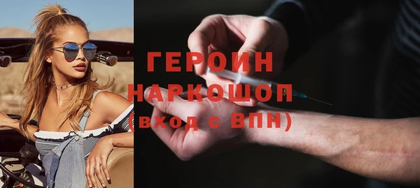 кокаин перу Заволжск