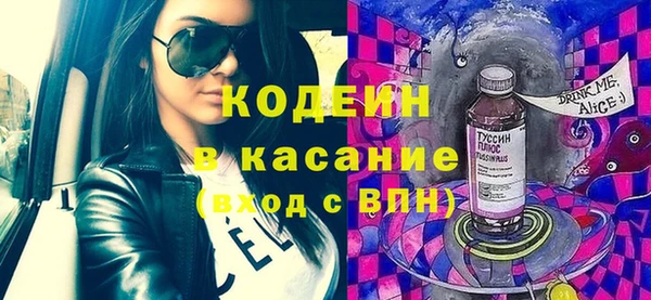 COCAINE Заволжье