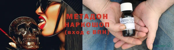 COCAINE Заволжье