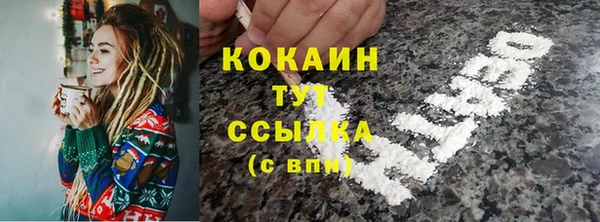 кокаин перу Заволжск