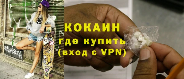 кокаин перу Заволжск