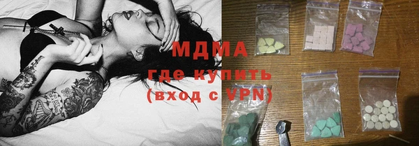 кокаин перу Заволжск