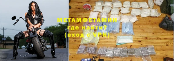 кокаин перу Заволжск