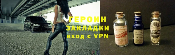 тгк Тутаев