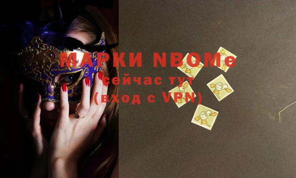 COCAINE Заволжье