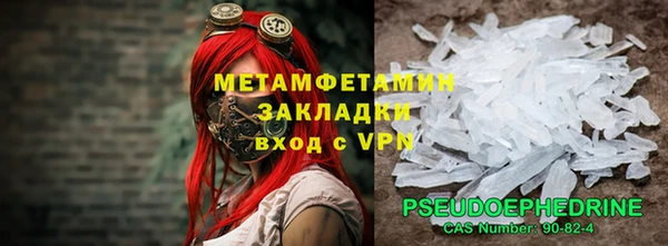 кокаин перу Заволжск
