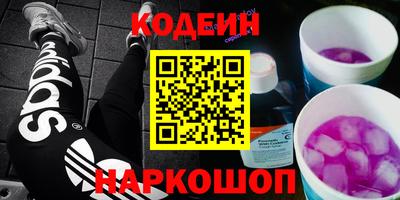 шишки Кумертау
