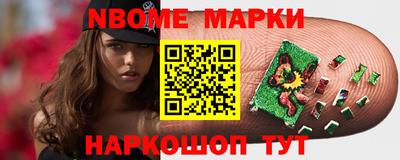 шишки Кумертау