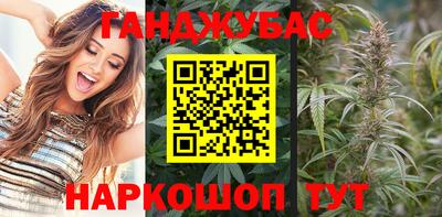 шишки Кумертау