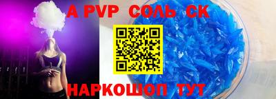 шишки Кумертау