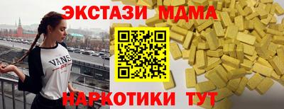 соль курить ск Кунгур
