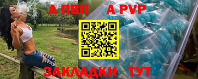 гашиш Кулебаки