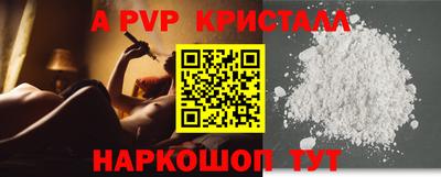 шишки Кумертау