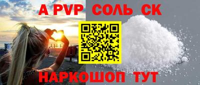 шишки Кумертау