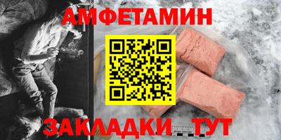 шишки Кумертау