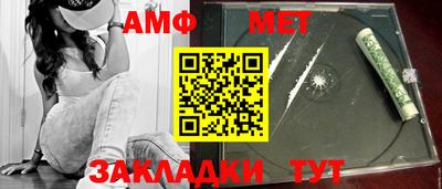 шишки Кумертау