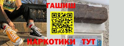 шишки Кумертау