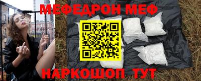 шишки Кумертау