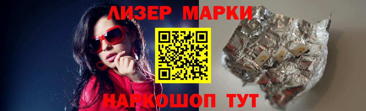 LSD-25 экстази кислота Краснодар