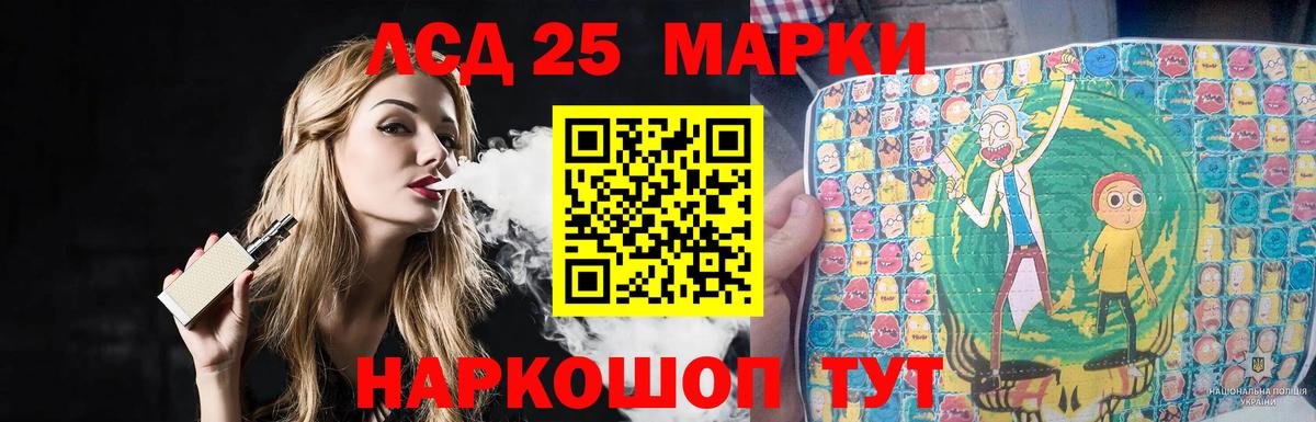 Краснодар  LSD-25 экстази кислота  Вход с VPN  Лсд 25 экстази ecstasy 