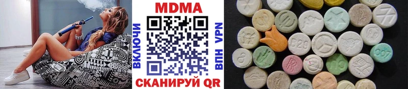 МЕГА ONION  Краснодар  MDMA VHQ 