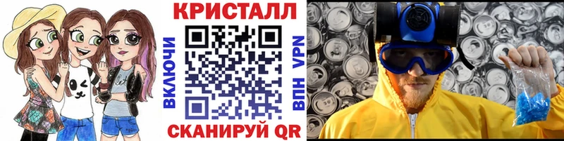 купить наркотик  Краснодар  Метамфетамин пудра 