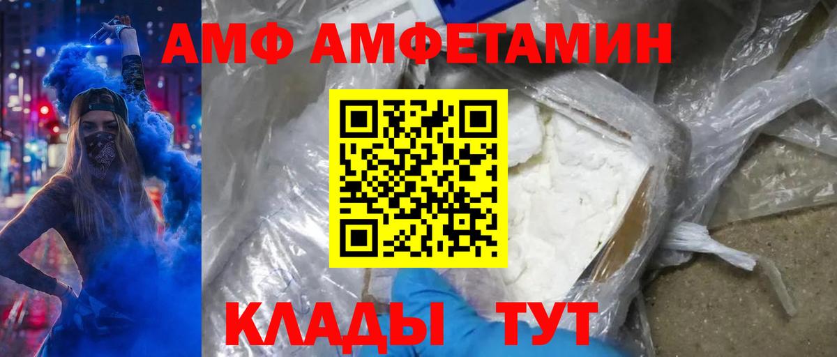 МЕТАМФЕТАМИН витя  МЕТАМФЕТАМИН витя  Краснодар  Вход с VPN 