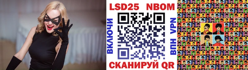 Наркотические марки 1500мкг  Краснодар 
