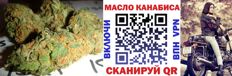 Дистиллят ТГК Wax  дарнет шоп  Краснодар 