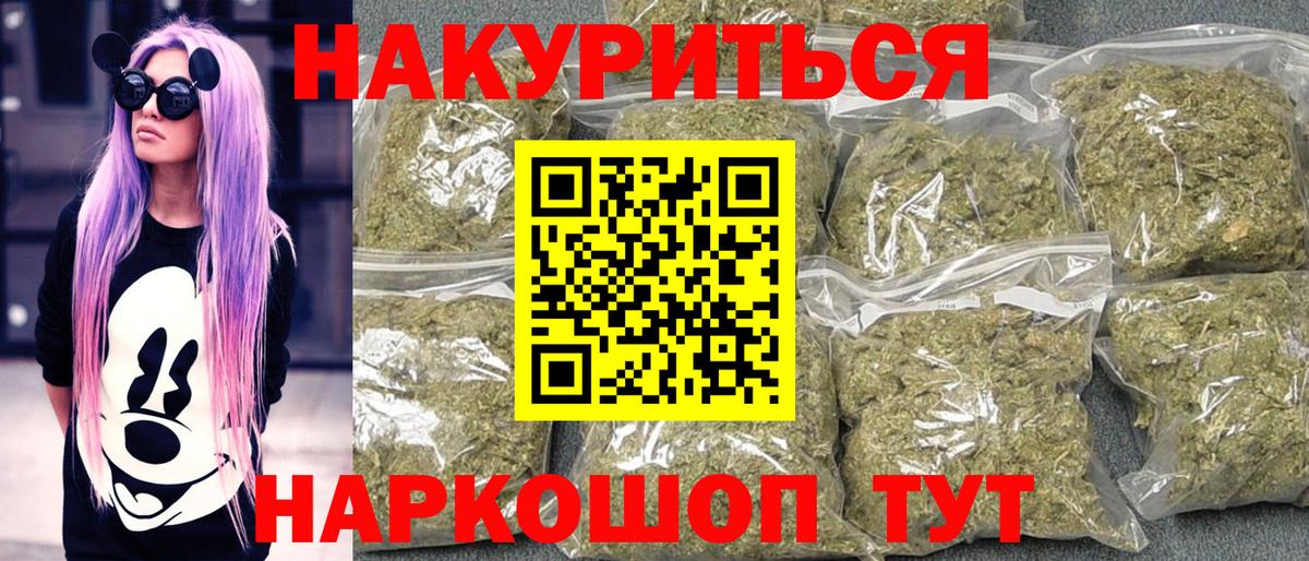Конопля ГИДРОПОН  Вход с VPN  Краснодар  Конопля ГИДРОПОН  МАРИХУАНА конопля 